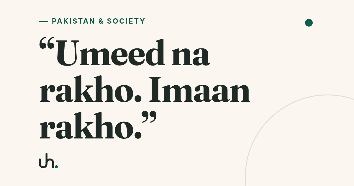 “Umeed na rakho. Imaan rakho.”